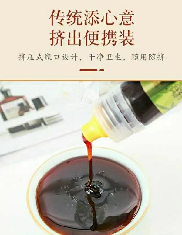 宅羊羊醇梨膏6.jpg