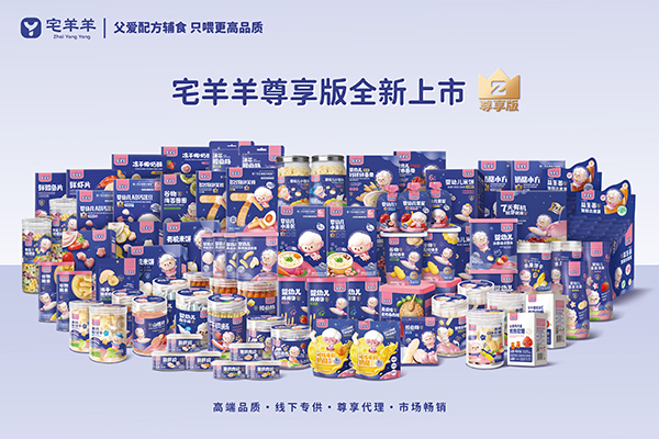 宅羊羊零輔食4.jpg