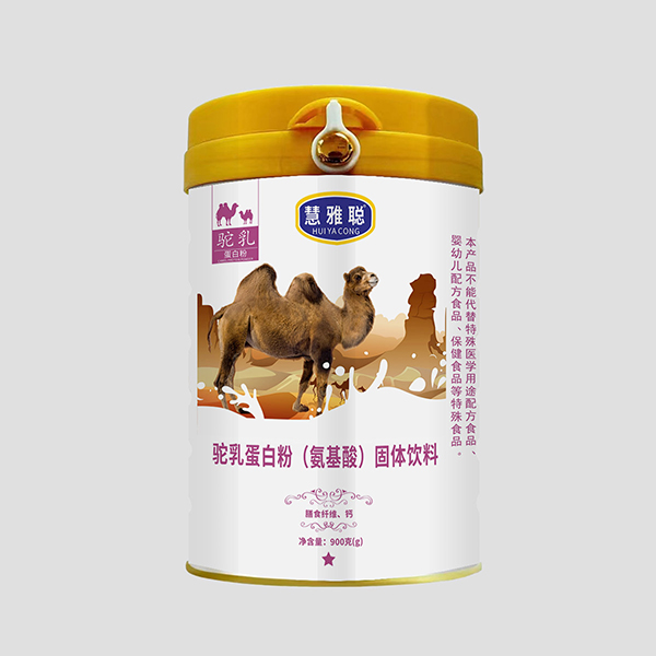 慧雅聰駝乳蛋白粉（氨基酸）固體飲料.jpg