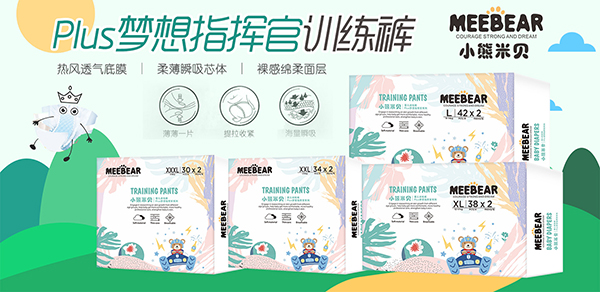 小熊米貝拉拉褲.jpg