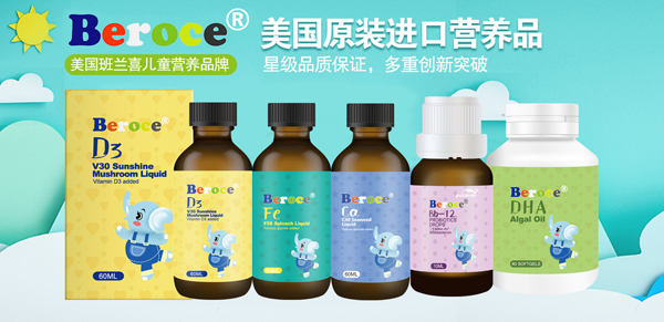 “銀十”初戰(zhàn)！祝賀班蘭喜成功合作廣州增城市代理商2.jpg
