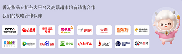 宅羊羊尊享版零輔食3.jpg
