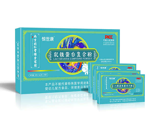 驚世康乳鐵蛋白復(fù)合粉.jpg