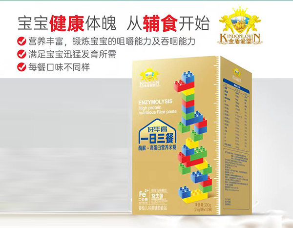 伢畢高一日三餐酶解高蛋白營養(yǎng)米糊.jpg