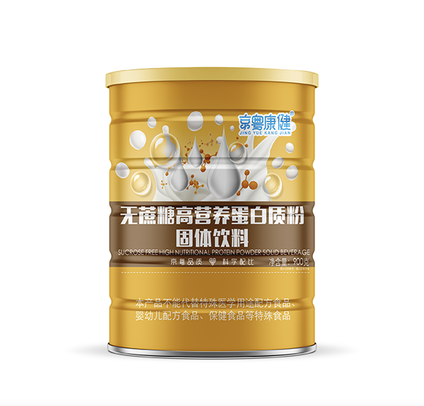  京粵康健無蔗糖高營養(yǎng)蛋白質(zhì)粉