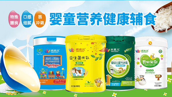 媽咪朵、米素兒嬰童食品4.png