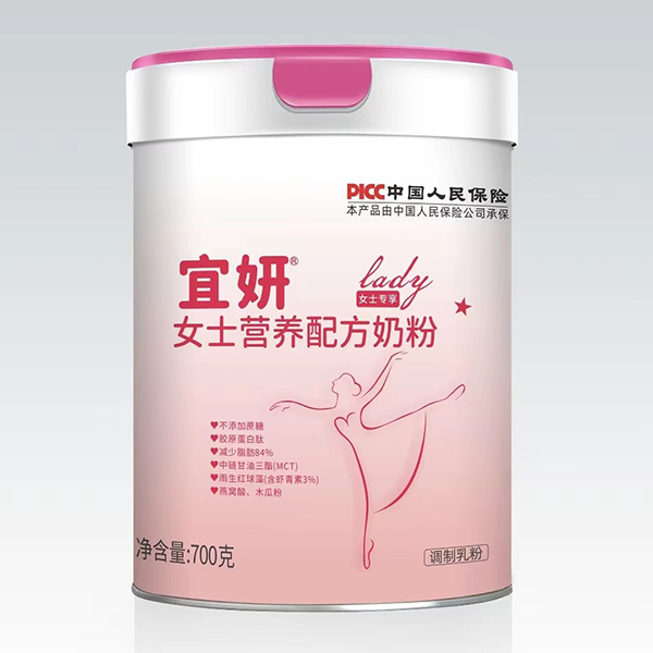 宜妍女士營養(yǎng)配方奶粉.jpg