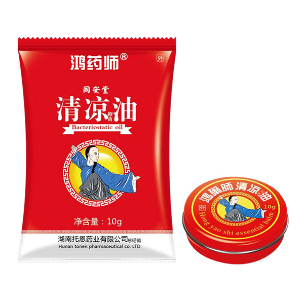 鴻藥師清涼油10g.jpg