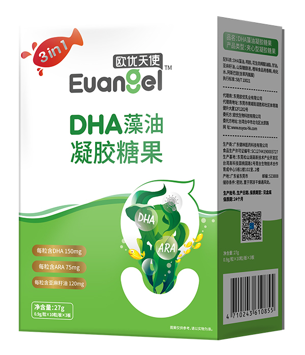 歐優(yōu)天使DHA藻油凝膠糖果30粒.jpg