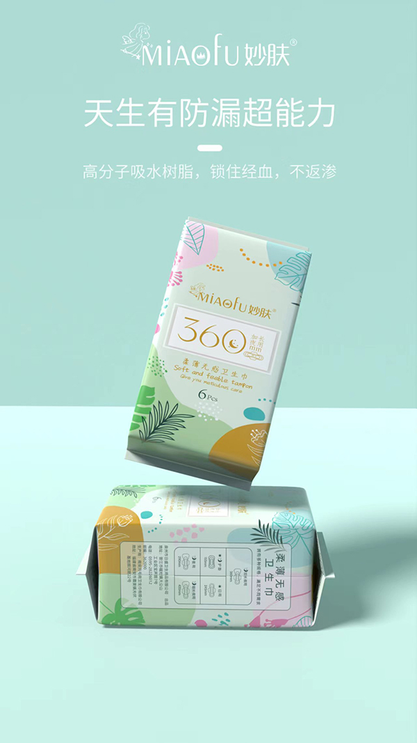  妙膚柔薄無感衛(wèi)生巾 加長(zhǎng)夜用360mm