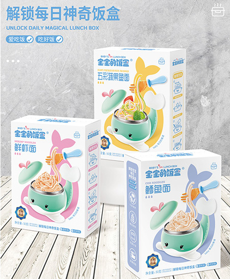 魚(yú)面.jpg