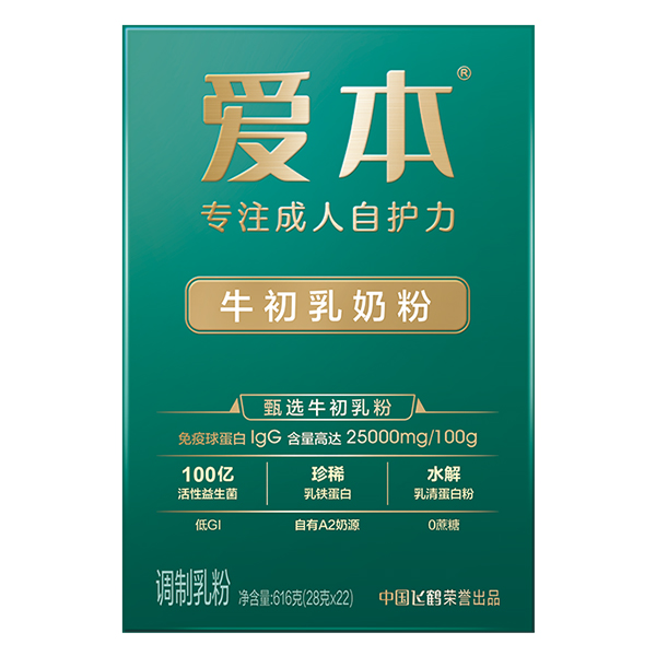 飛鶴愛本牛初乳奶粉.jpg