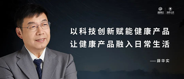 薛華實(shí).jpg