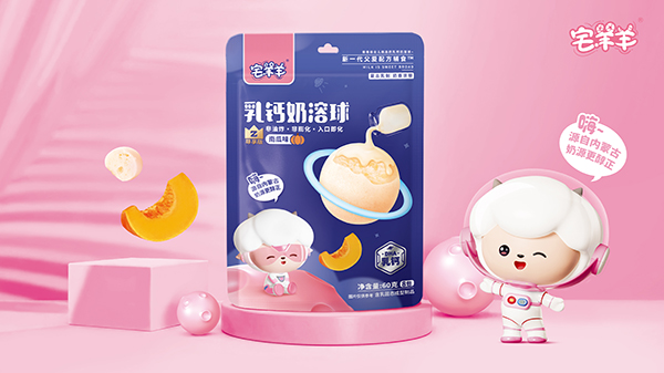 宅羊羊乳鈣奶溶球2.jpg