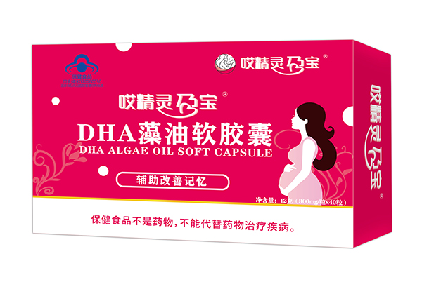 哎精靈孕寶DHA藻油軟膠囊.jpg