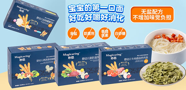 妙恩營養(yǎng)面1.jpg