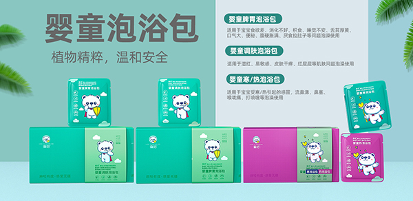 麻哈嬰童泡浴包.jpg