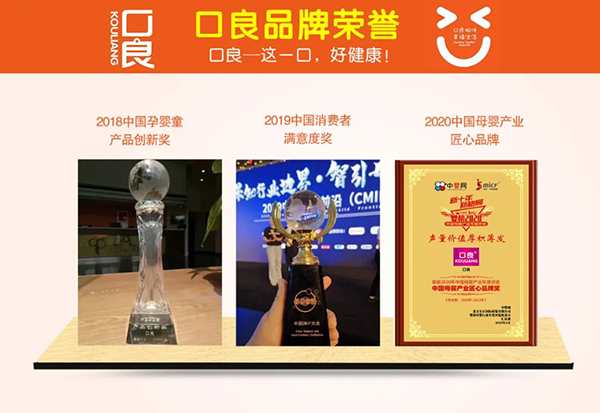 口良奶粉榮譽.jpg