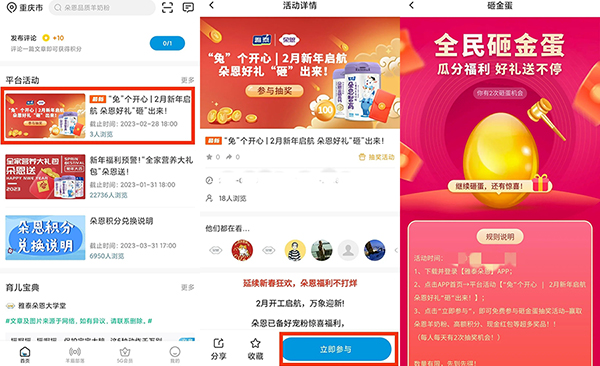 步驟.jpg