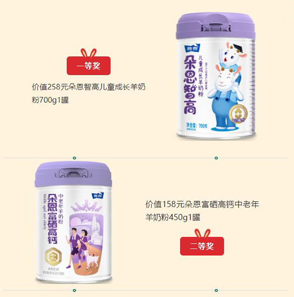 一等獎(jiǎng)二等獎(jiǎng).jpg