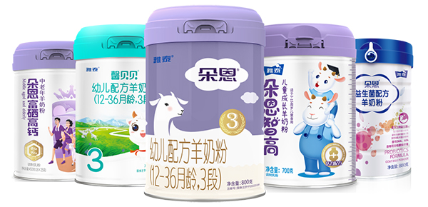 朵恩羊奶粉系列.jpg