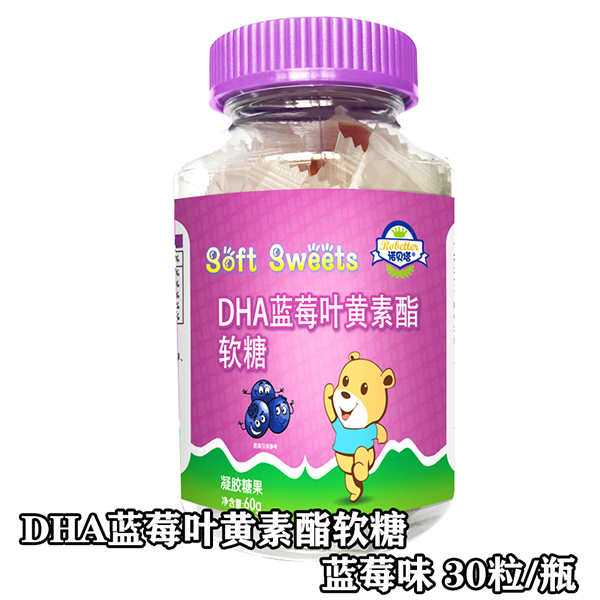 諾貝塔DHA藍莓葉黃素酯軟糖.jpg