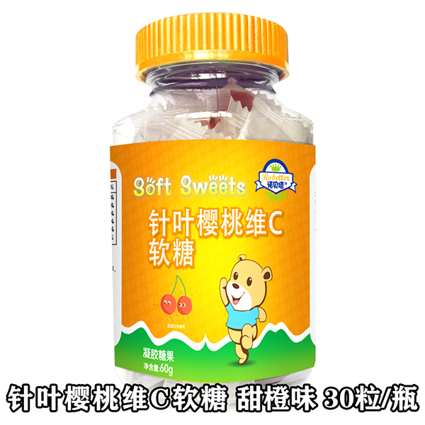 諾貝塔針葉櫻桃維C軟糖.jpg