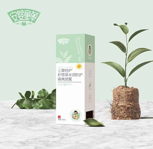  安嬰童草三愛倍護積雪草水潤防護隔離噴霧