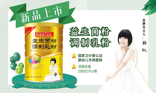 媽咪愛小兒樂益生菌粉.jpg
