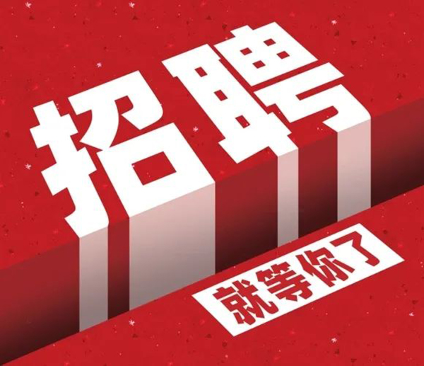 貝因美等品牌奶粉誠聘英才1.jpg