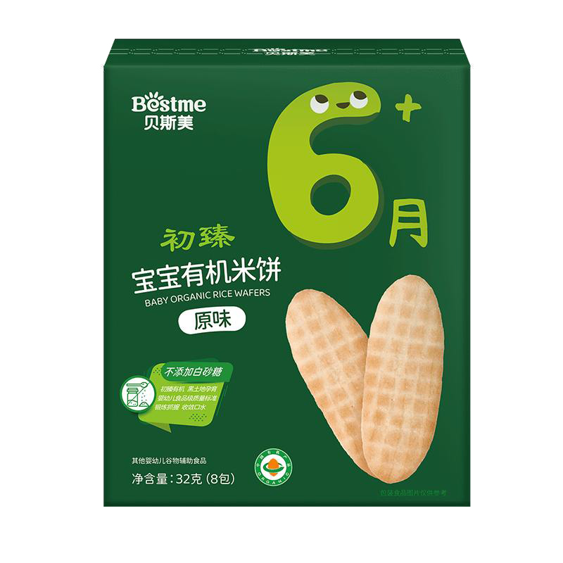   貝斯美初臻寶寶有機(jī)米餅 原味
