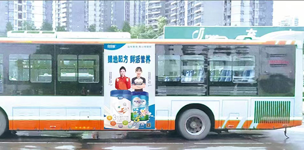 貝貝羊南寧公交車廣告震撼上線.jpg