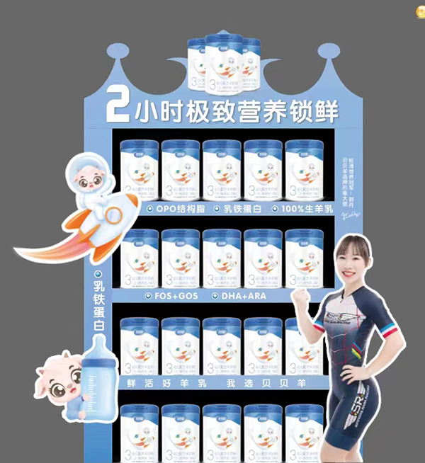 貝貝羊南寧公交車廣告震撼上線1.jpg