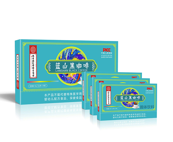 南京同仁堂綠金家園藍(lán)山黑咖啡.jpg