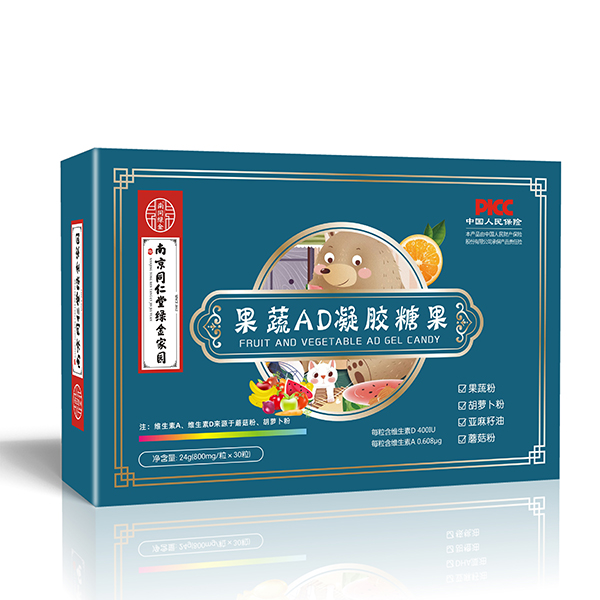 南京同仁堂綠金家園果蔬AD凝膠糖果.jpg