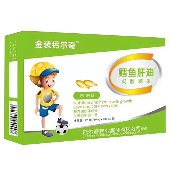 金裝鈣爾奇鱈魚肝油凝膠糖果.jpg