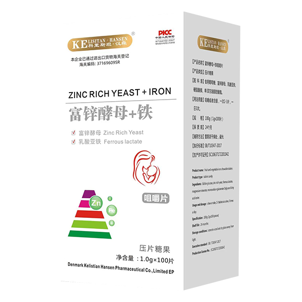 科里斯坦·漢森富鋅酵母+鐵咀嚼片.jpg