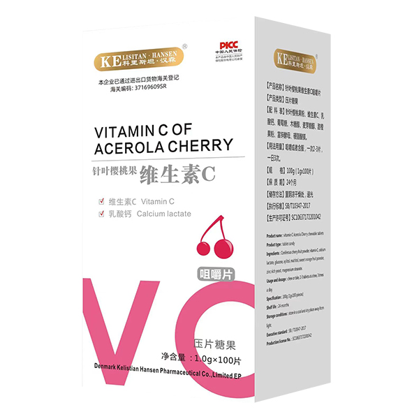 科里斯坦·漢森針葉櫻桃果維生素C咀嚼片.jpg