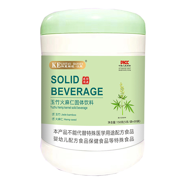 科里斯坦·漢森玉竹火麻仁固體飲料.jpg