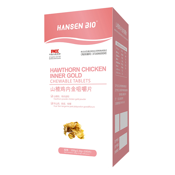 HANSEN BIO山楂雞內(nèi)金咀嚼片.jpg