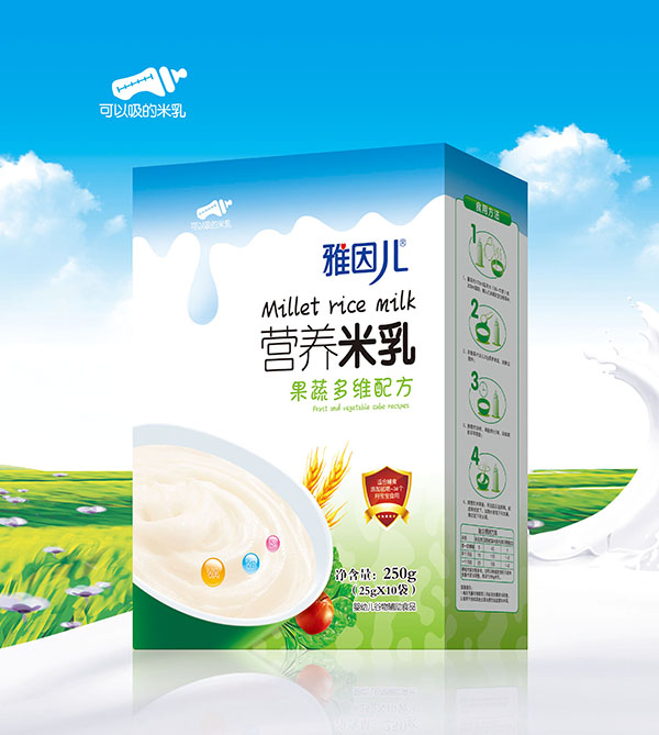 雅因兒果蔬多維配方營養(yǎng)米乳 盒裝.jpg