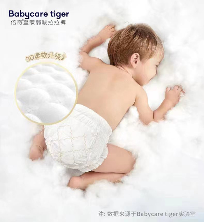 Babycare tiger(dng)ϵѝ1.jpg