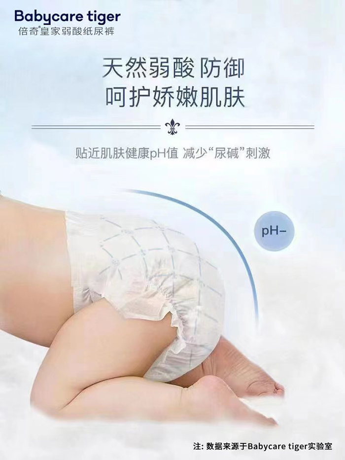 Babycare tiger(dng)ϵмѝ1.jpg