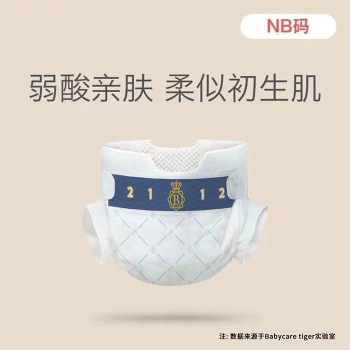 Babycare tiger(dng)ϵмѝ3.jpg