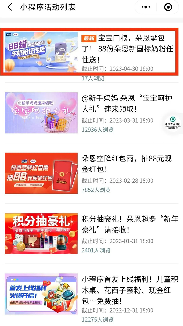 88罐馨貝貝新國標羊奶粉任性送3.jpg
