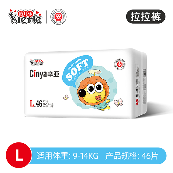 辛亞羽感嬰兒拉拉褲L46.jpg