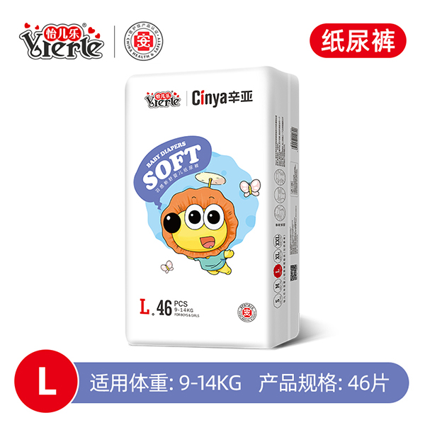 辛亞羽感嬰兒紙尿褲L46.jpg