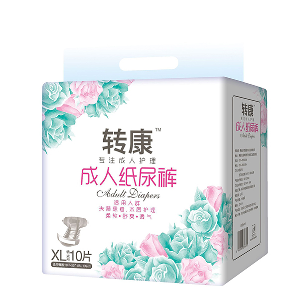 轉(zhuǎn)康成人紙尿褲.jpg