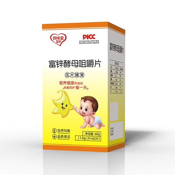 媽咪愛嬰護(hù)富鋅酵母咀嚼片.jpg
