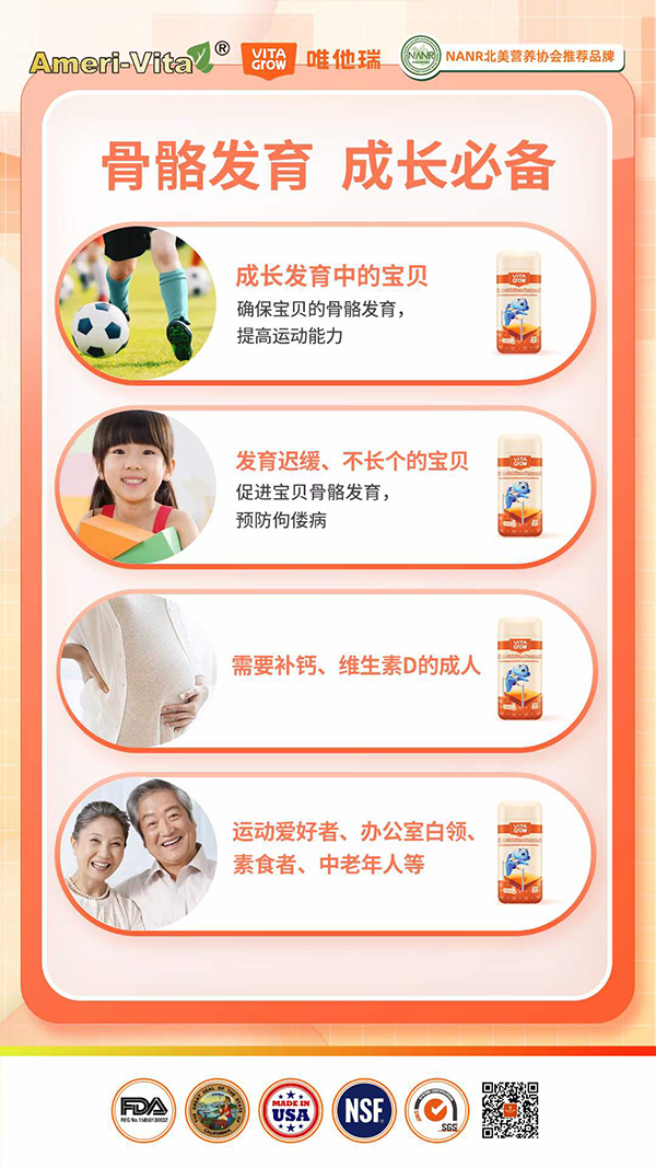 唯他瑞高鈣海藻片 (2).jpg